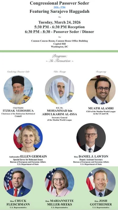 КАПИТОЛИЙ: СЕДЕР В ЧЕСТЬ ЕВРЕЙСКОЙ ОБЩИНЫ