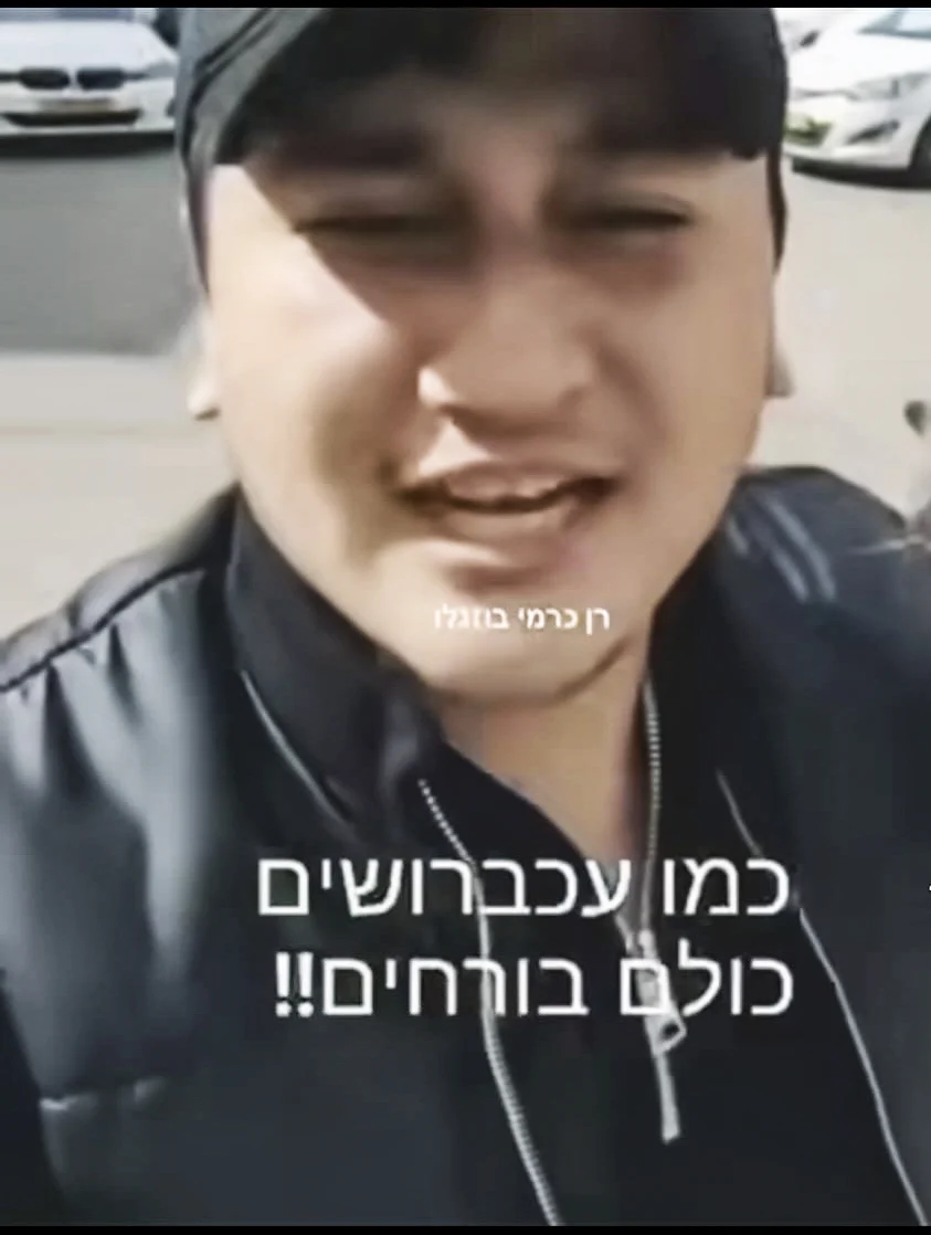 Зачем позорить родину?