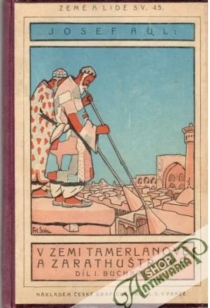 Ко дню рождения поэта Пайрава Сулаймони