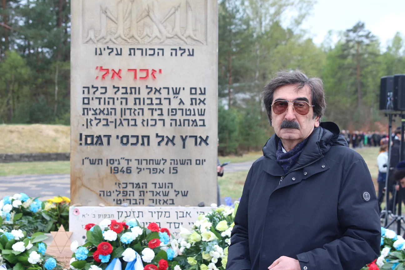 Ежегодный день памяти жертв В БЕРГЕН-БЕЛЬЗЕН