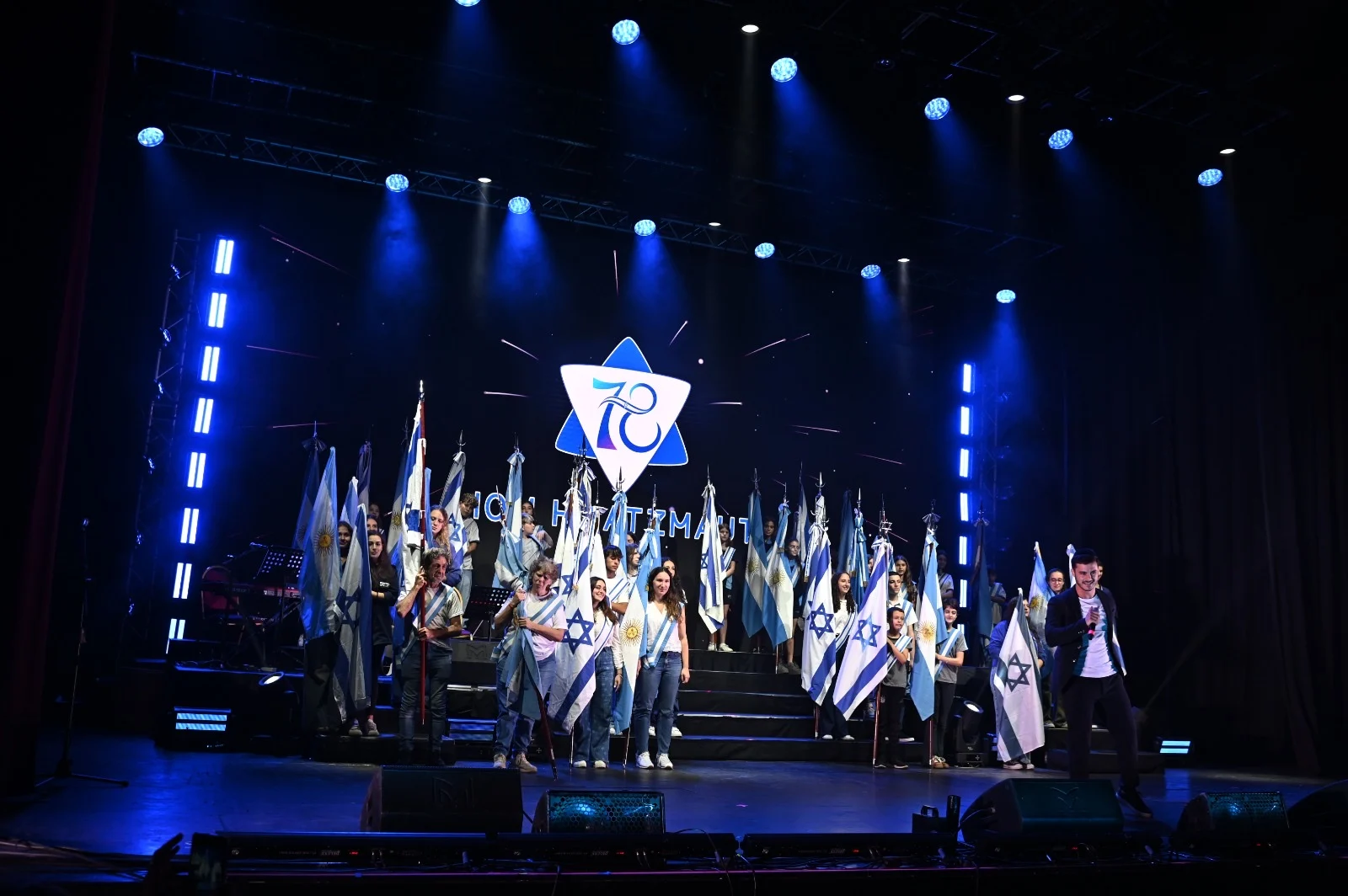 БУЭНОС-АЙРЕС: АМ ИСРАЭЛЬ ХАЙ!