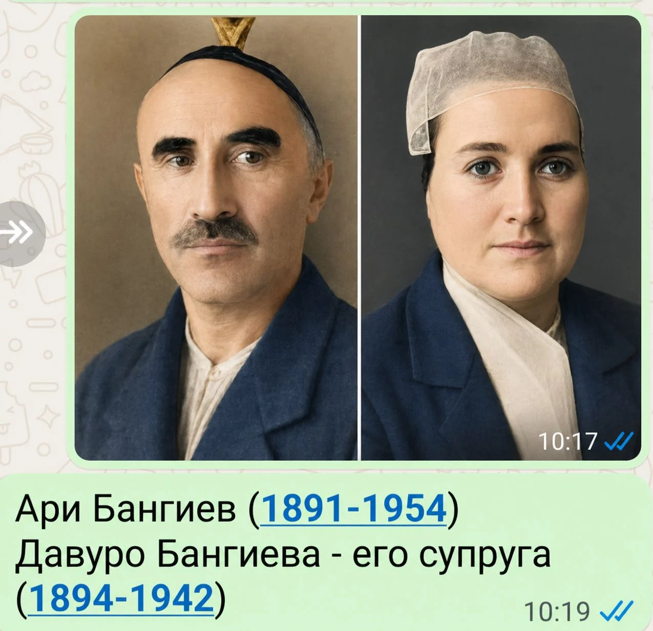 “Времена”