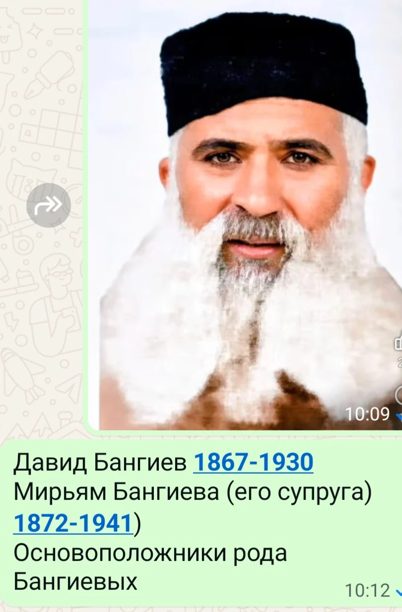 “Времена”
