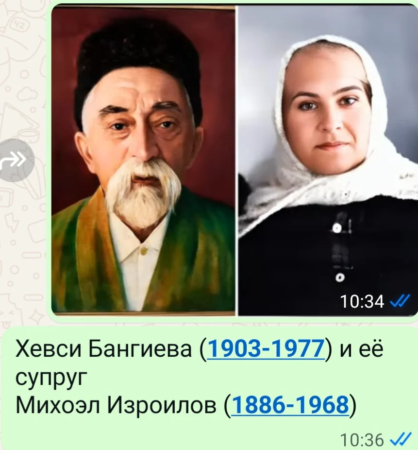 “Времена”
