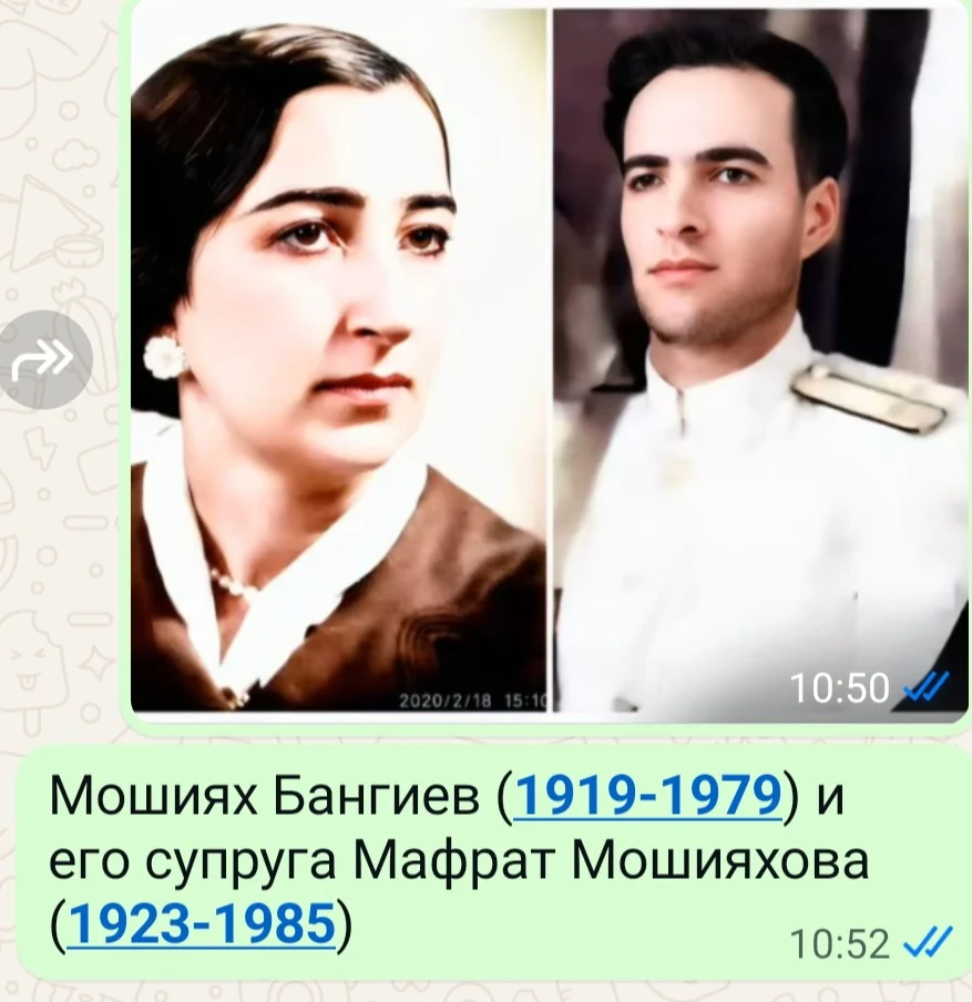 “Времена”