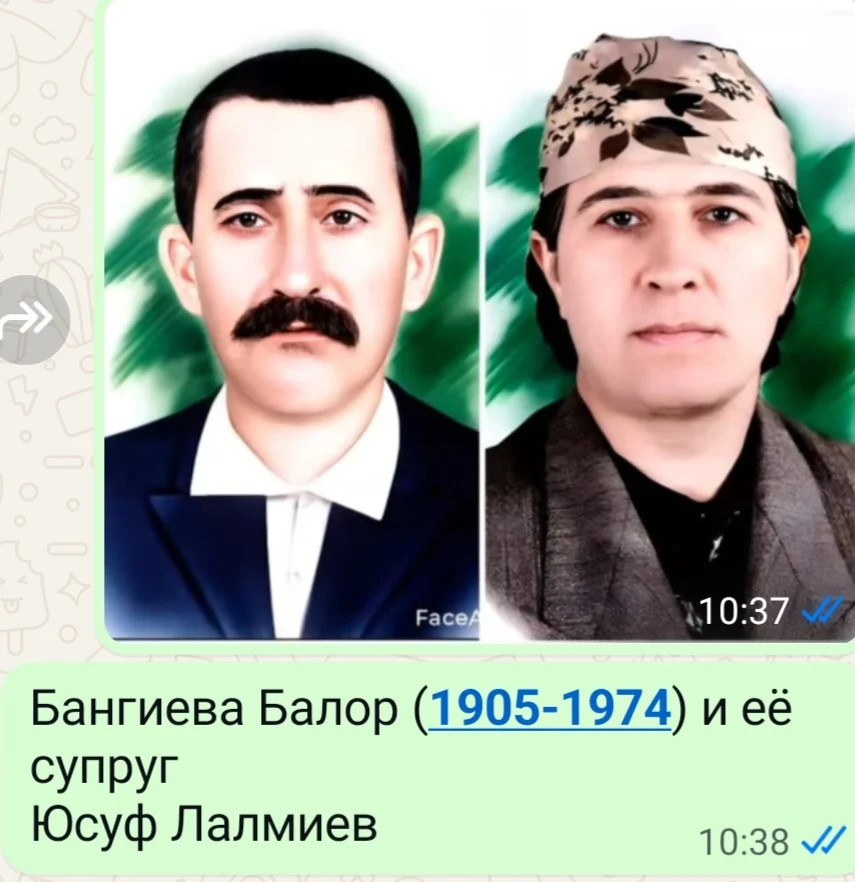 “Времена”