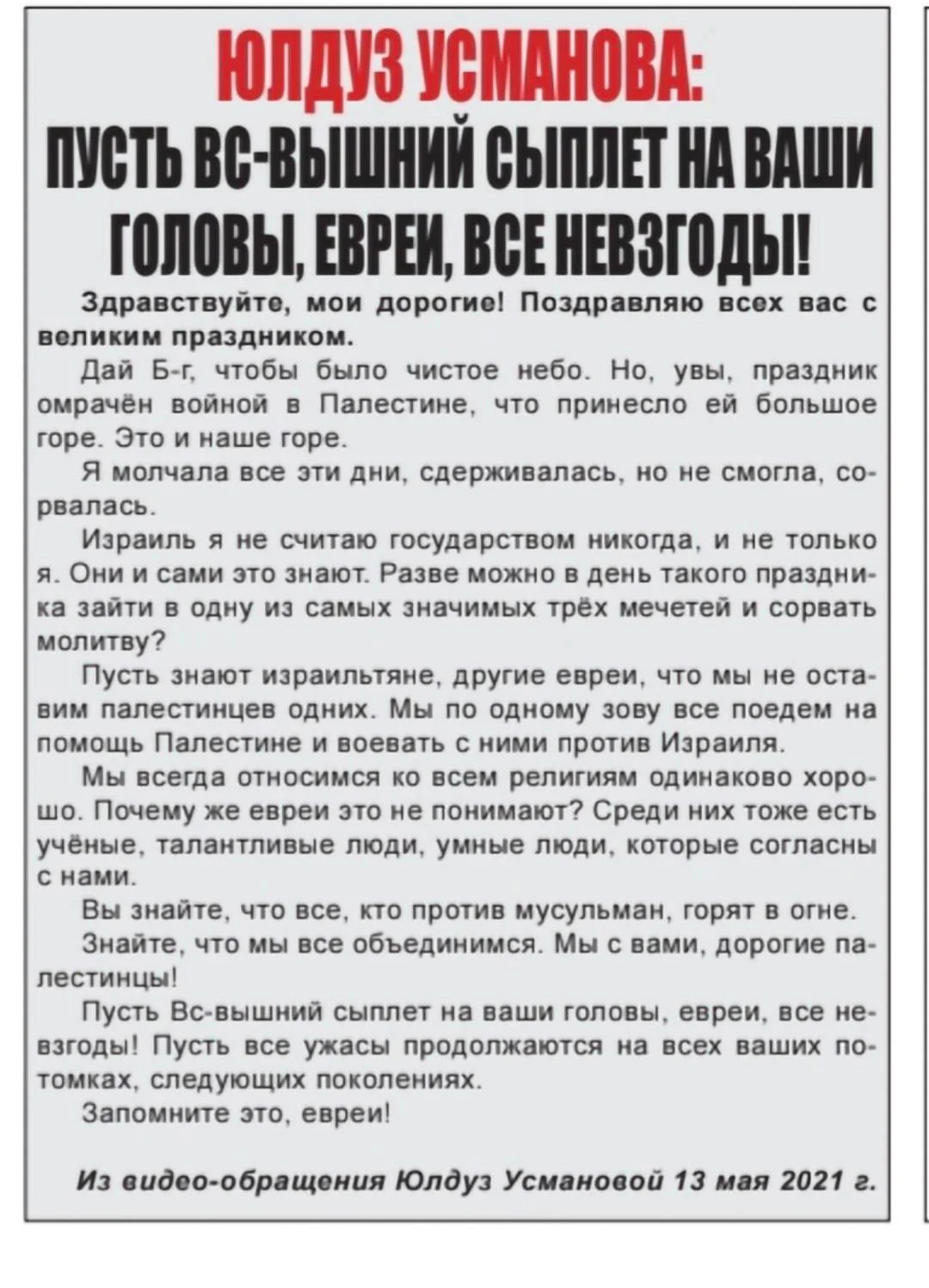 Возвращаясь к истокам
