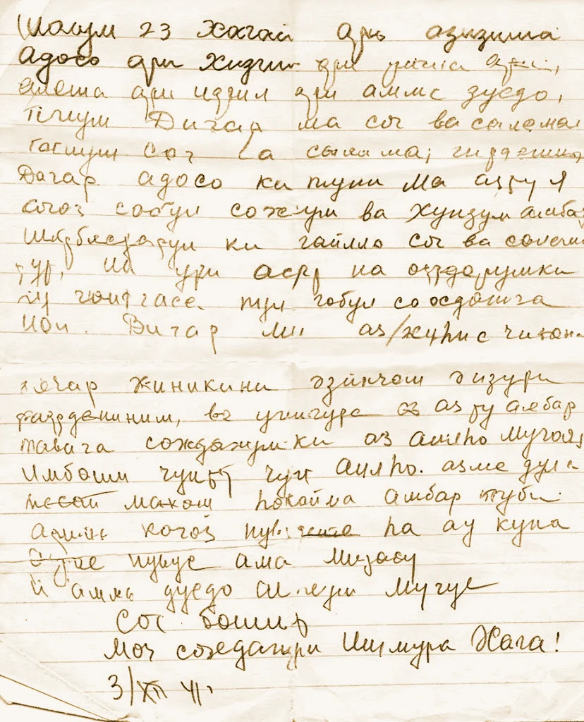 “СОЛДАТЫ ПОБЕДЫ” ИЗ КРАСНОЙ СЛОБОДЫ