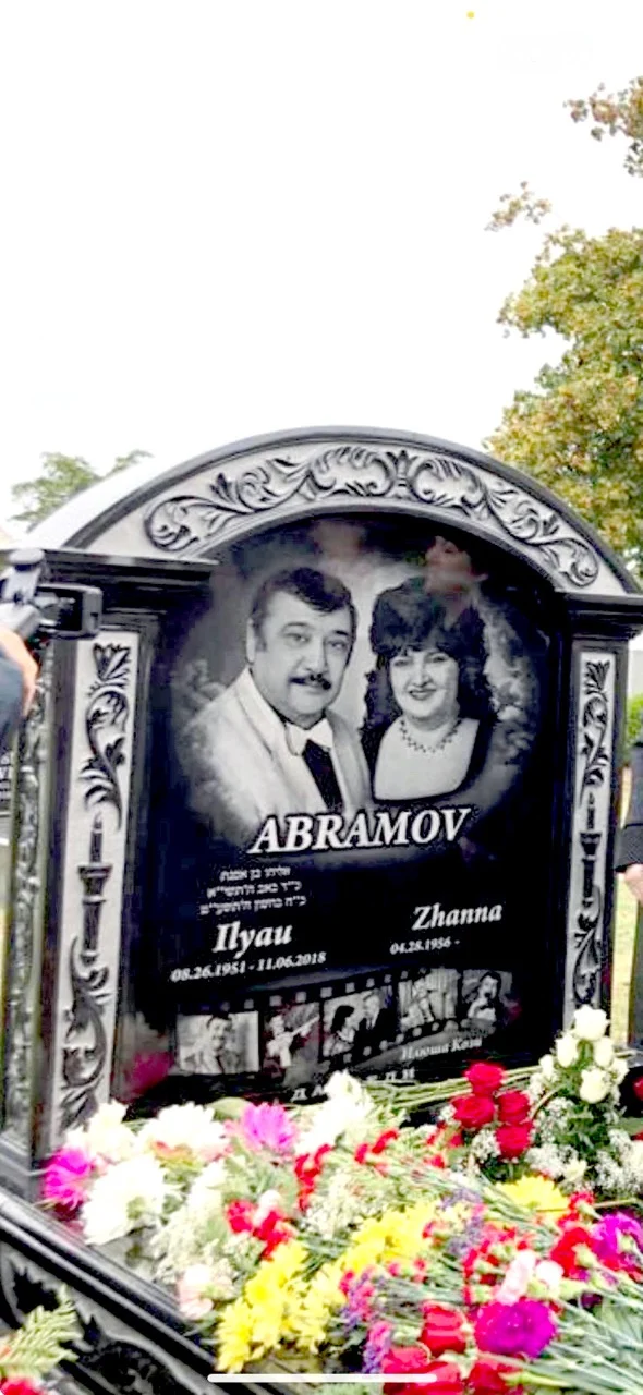 Айрилмасин! – Не расстанемся никогда!