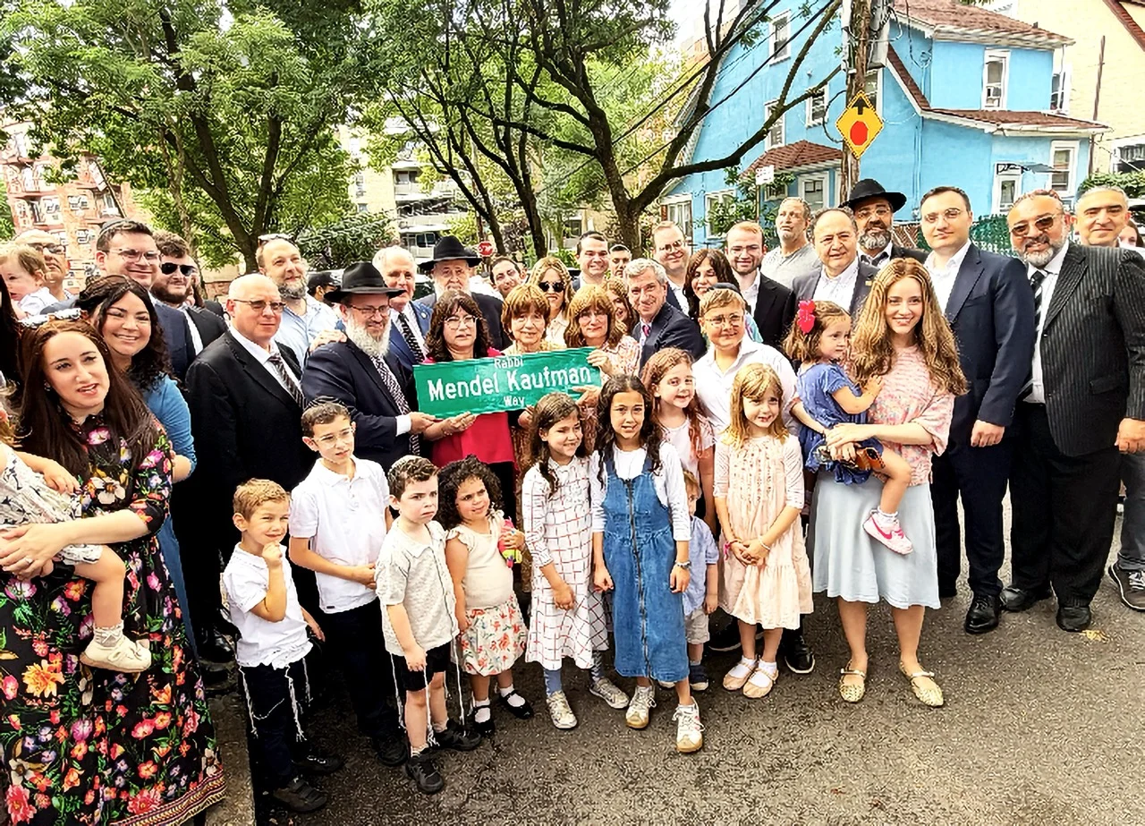 Имя раввина Менделя Кауфмана увековечено в Брайервуде