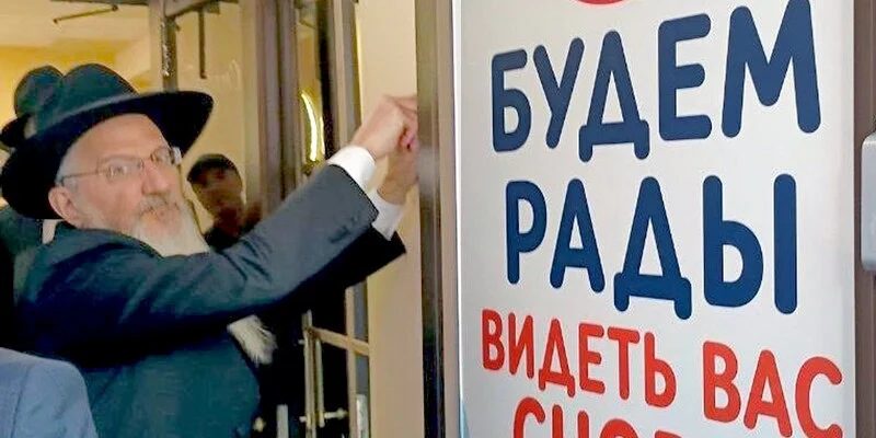 Бухарский плов. МОСКВА, КАФЕ “КОШЕР СТИЛЬ”