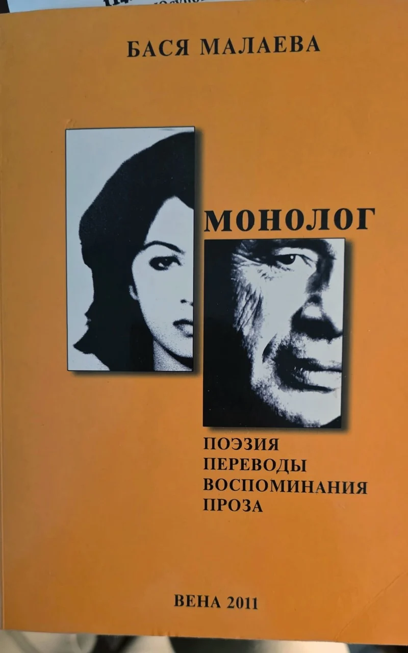 ИЛЬЯС МАЛЛАЕВ: ПОЭТ И ВРЕМЯ