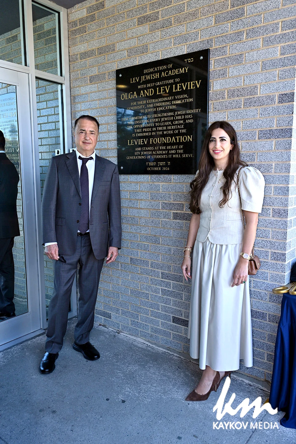 LEVIEV FAMILY CELEBRATES GRAND OPENING OF LEV JEWISH ACADEMY