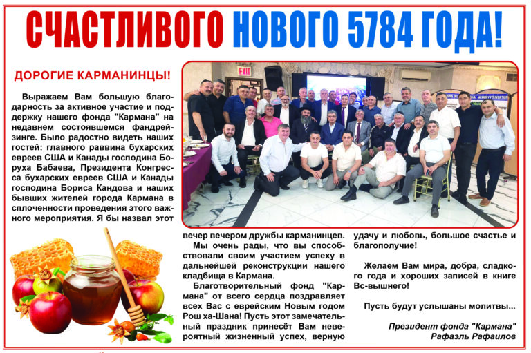 СЧАСТЛИВОГО НОВОГО 5784 ГОДА!