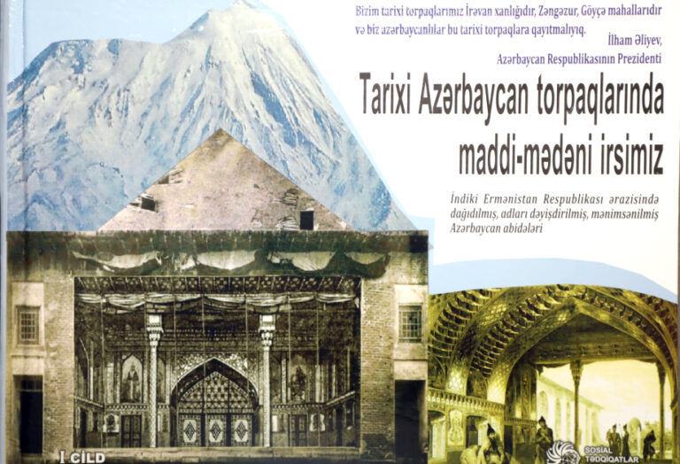 Azerbaijan’s Most Historic Region