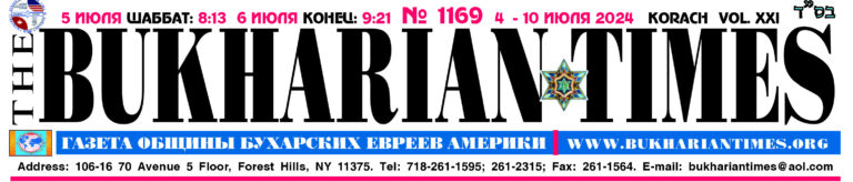 ОТ РЕДАКЦИИ