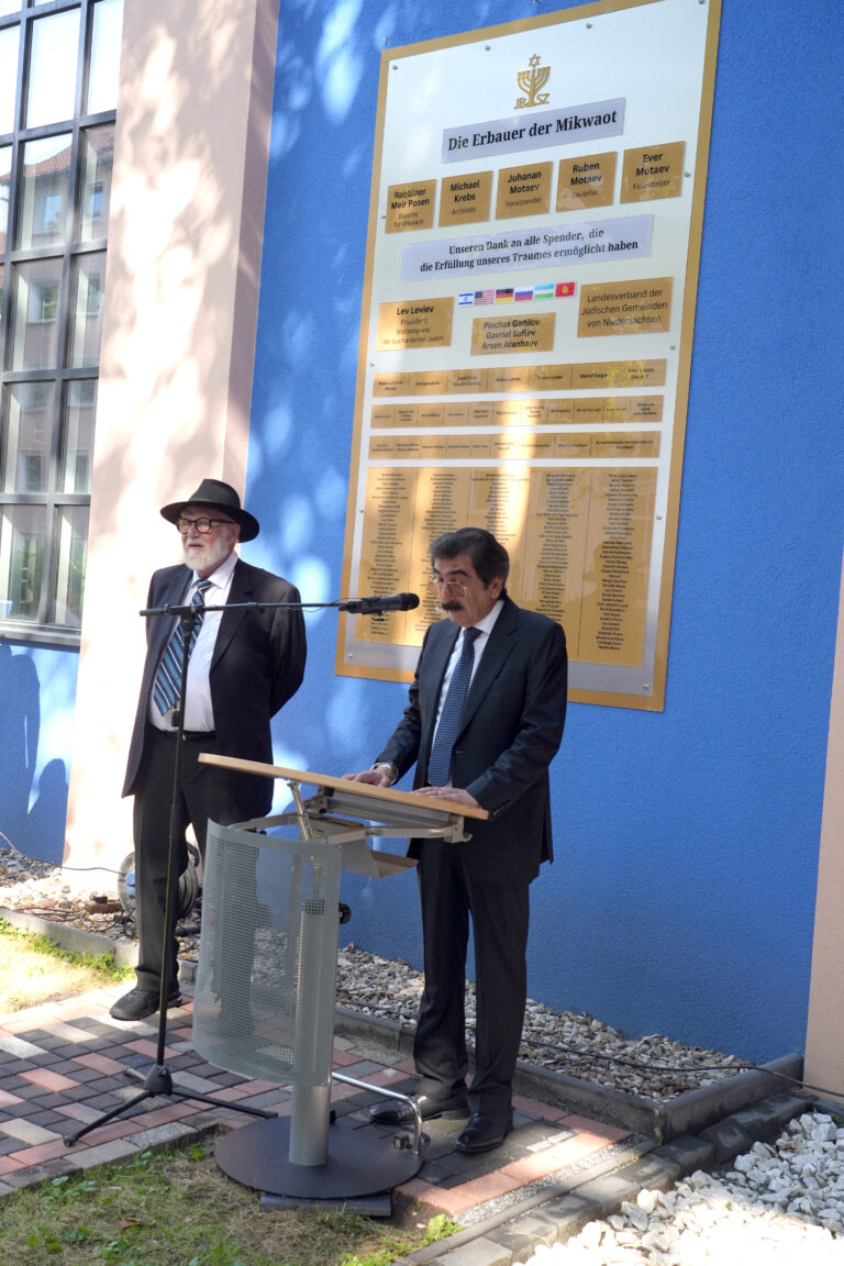 Открытие новой миквы в еврейском центре Ганновера 5 сентября 2024 года