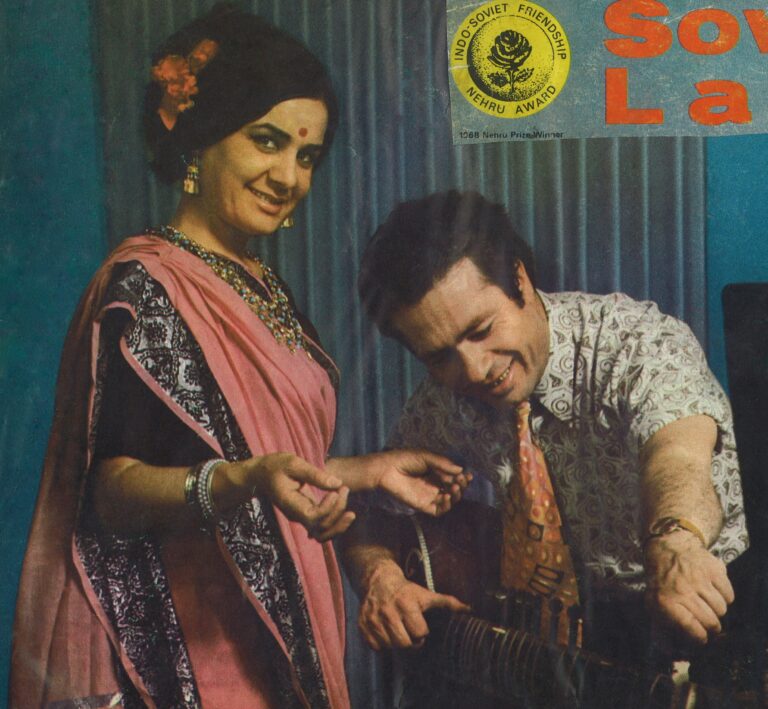 Индия, Радж Капур, Наргиз, Ильяс и Мухаббат