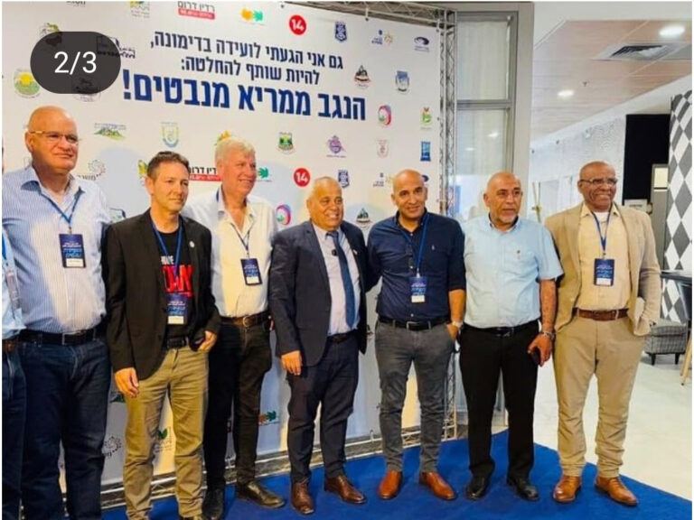 Конференция Неватим