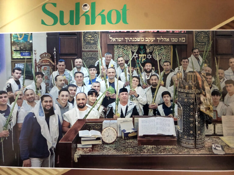 BJCCJE at 13: A Community Comes of Age