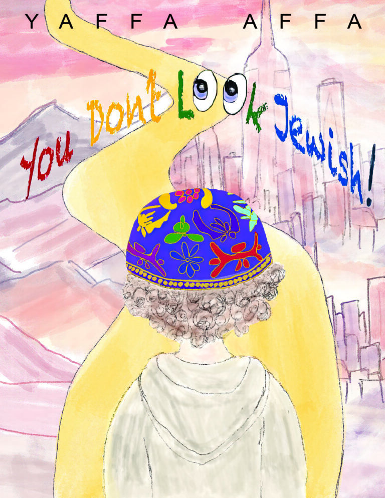 Знакомьтесь: детская писательница Яффа Борухова