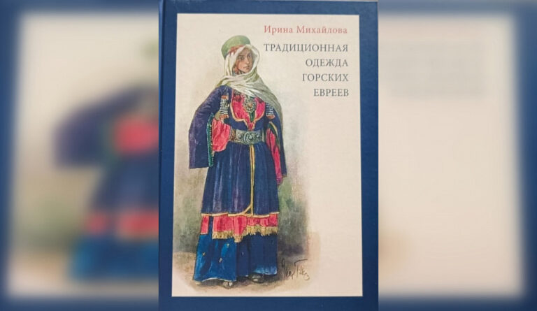 ИРИНА Михайлова представляет книгу