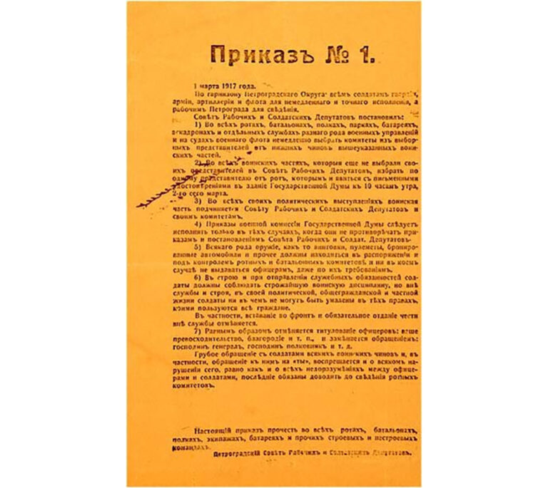 Роковой приказ