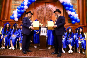 MAZAL TOV, OHR CHANA CLASS OF 2025/5785: