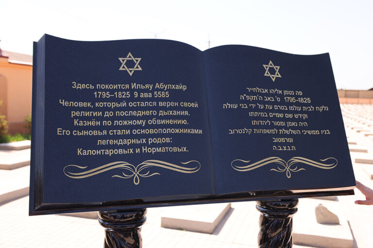 Благодарная память потомков