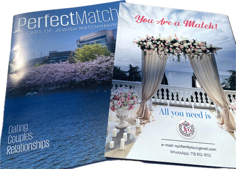 Perfect MatchThe Art of Jewish Matchmaking