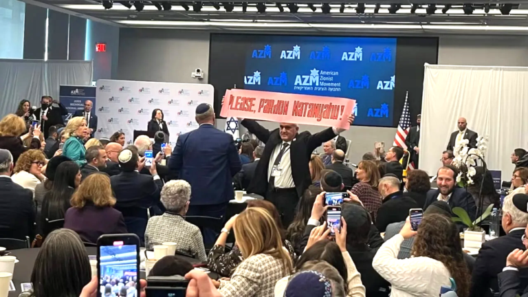 AZM: Герцог, помилуй Нетаньяху!