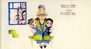 Парадоксальная мудрость народных пословиц