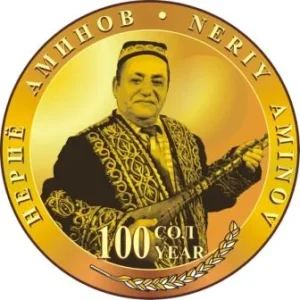 Наср и Мушкилот