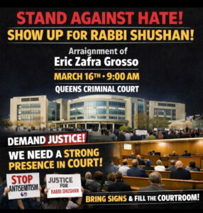 Вместе против ненависти!