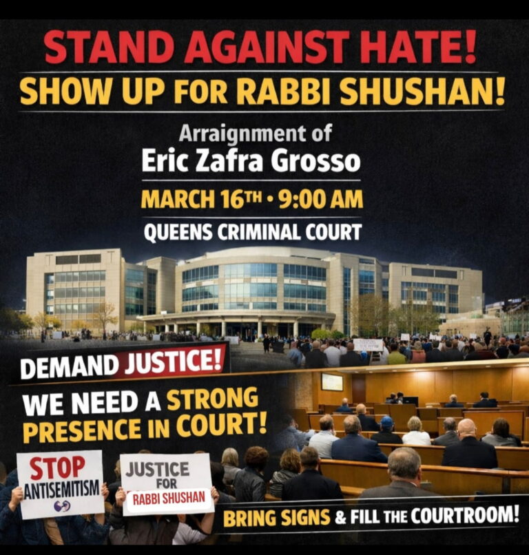 Вместе против ненависти!