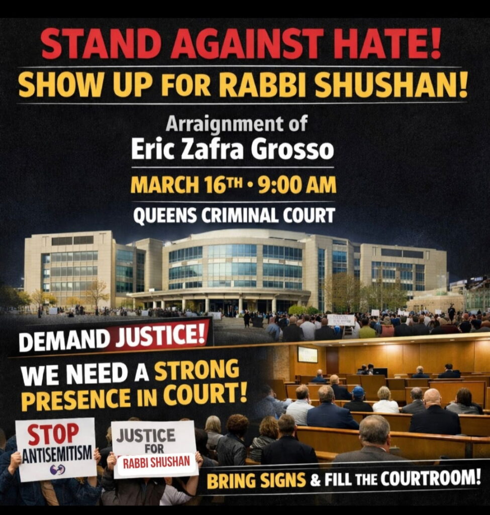 Вместе против ненависти!