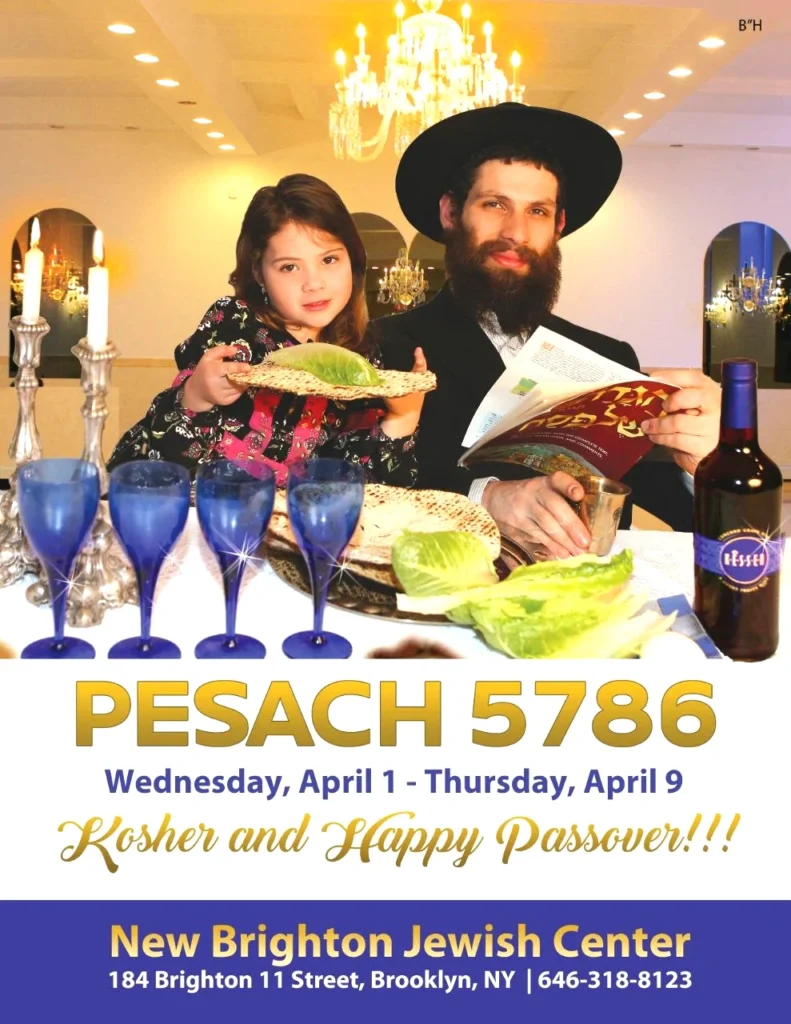 ПЕСАХ В СЕРДЦЕ КАЖДОГО: ВКУС СВОБОДЫ И ТРАДИЦИЙ ПЕСАХ В СЕРДЦЕ КАЖДОГО: ВКУС СВОБОДЫ И ТРАДИЦИЙ