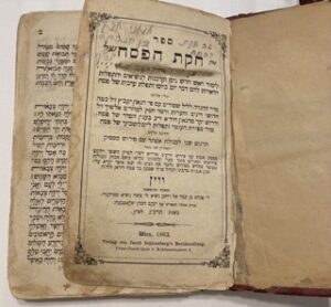 Агада 1820 по заказу Якова Самандара