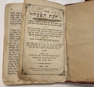 Агада 1820 по заказу Якова Самандара