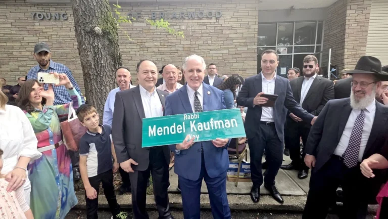 Имя раввина Менделя Кауфмана увековечено в Брайервуде