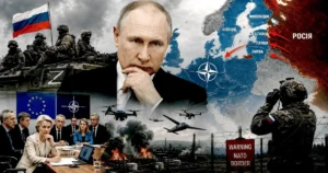 Гибридная война России против Европы